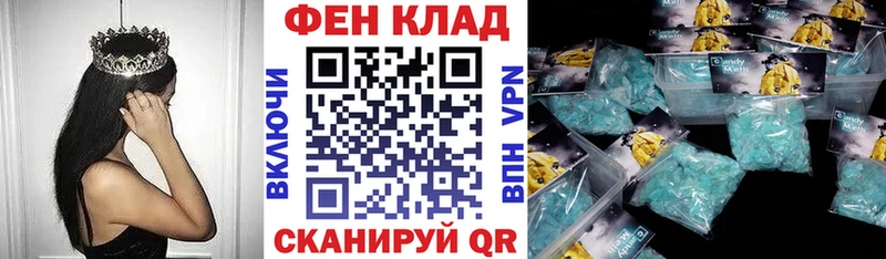 АМФ 97%  закладка  ссылка на мегу ССЫЛКА  Лебедянь 