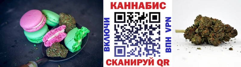 Еда ТГК марихуана Лебедянь