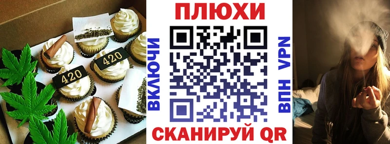нарко площадка наркотические препараты  продажа наркотиков  Лебедянь  Cannafood конопля 
