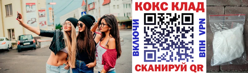 КОКАИН Columbia  Лебедянь 