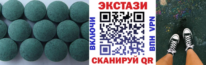 Ecstasy TESLA darknet как зайти Лебедянь
