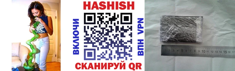 ГАШИШ 40% ТГК  гидра как войти  Лебедянь 
