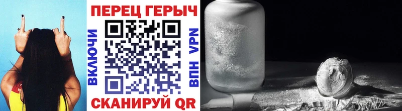 где найти наркотики Лебедянь ГЕРОИН VHQ