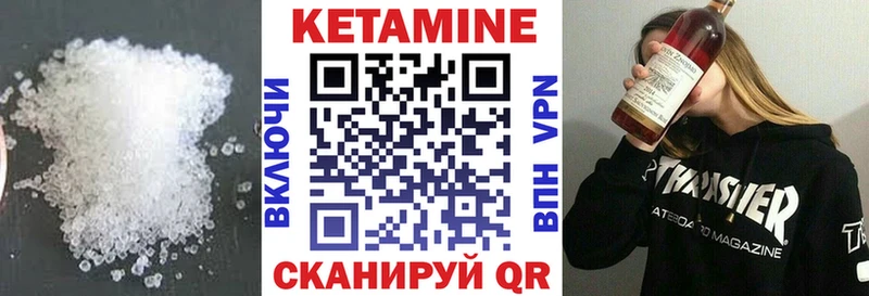 mega tor Лебедянь Кетамин ketamine