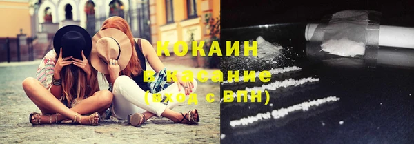 гашиш Абдулино