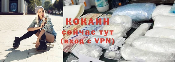 гашиш Абдулино
