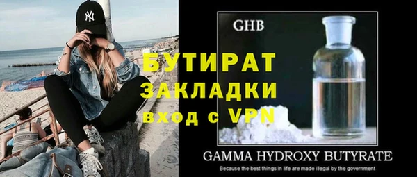 ALPHA PVP Абаза