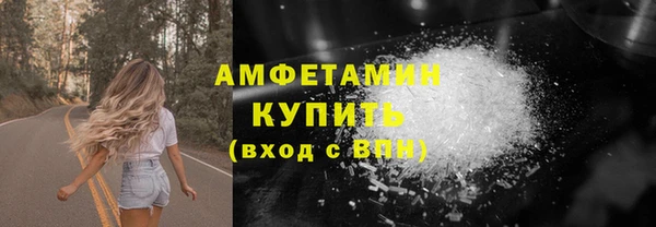 метадон Нефтегорск