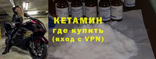 ALPHA PVP Абаза