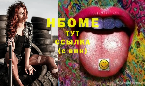 2c-b Алзамай