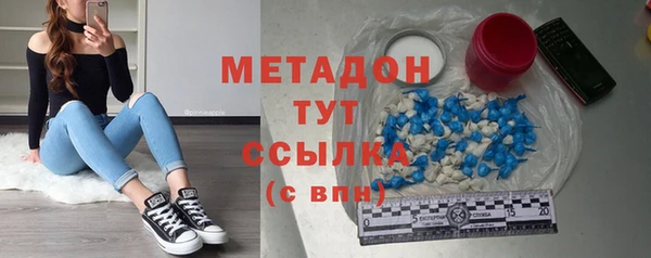 гашиш Абдулино
