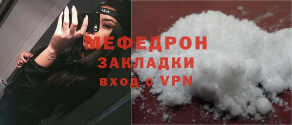 ALPHA PVP Абаза