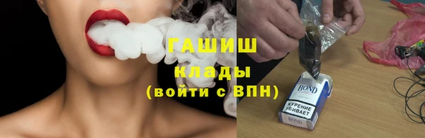 меф Алексин