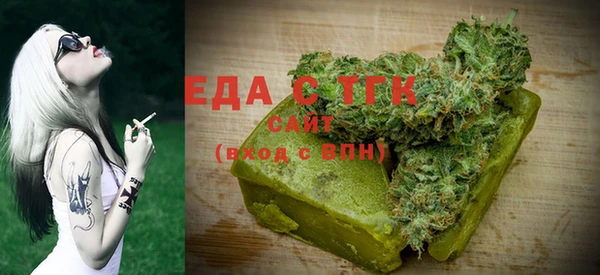 каннабис Абинск