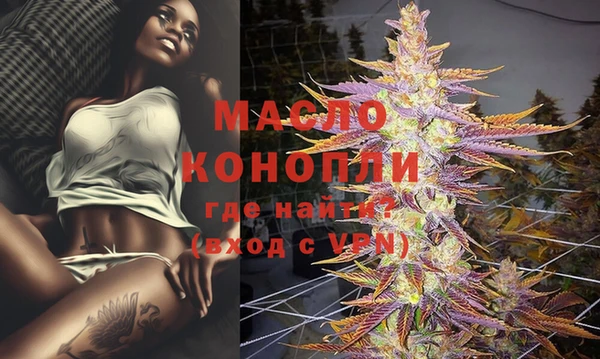 гашиш Абдулино