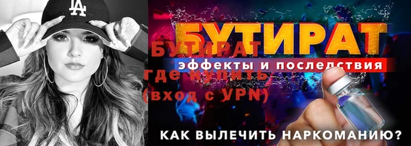 ALPHA PVP Абаза