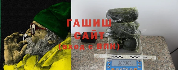 гашиш Абдулино