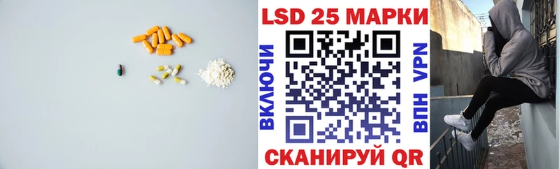 ссылка на мегу как зайти  Лебедянь  Лсд 25 экстази ecstasy 