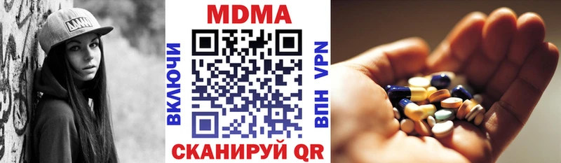 MDMA crystal  Лебедянь 