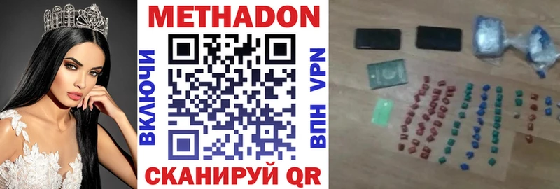 даркнет сайт  Лебедянь  МЕТАДОН мёд 