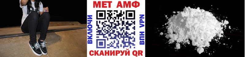 наркошоп Лебедянь Метамфетамин Декстрометамфетамин 99.9%
